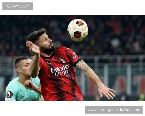 米兰越踢越稳:意甲豪门的崛起与未来展望 米兰越踢越稳:意甲豪门的崛起与未来展望