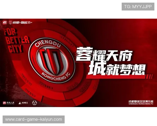 成都蓉城边线穿插撕裂对方布局 成都蓉城边线穿插撕裂对方布局