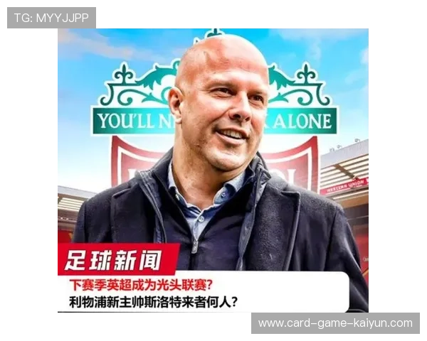 费耶诺德锁定英超助攻潜力王,未来进攻新宠指日可待 费耶诺德锁定英超助攻潜力王,未来进攻新宠指日可待