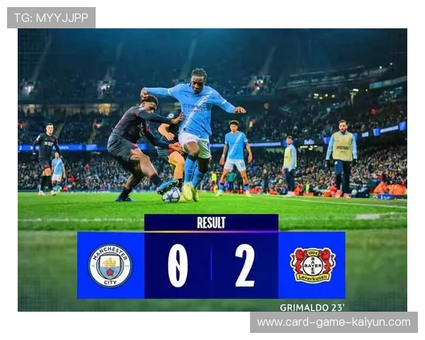 曼城轮换失灵，瓜迪奥拉遭遇赛季首败